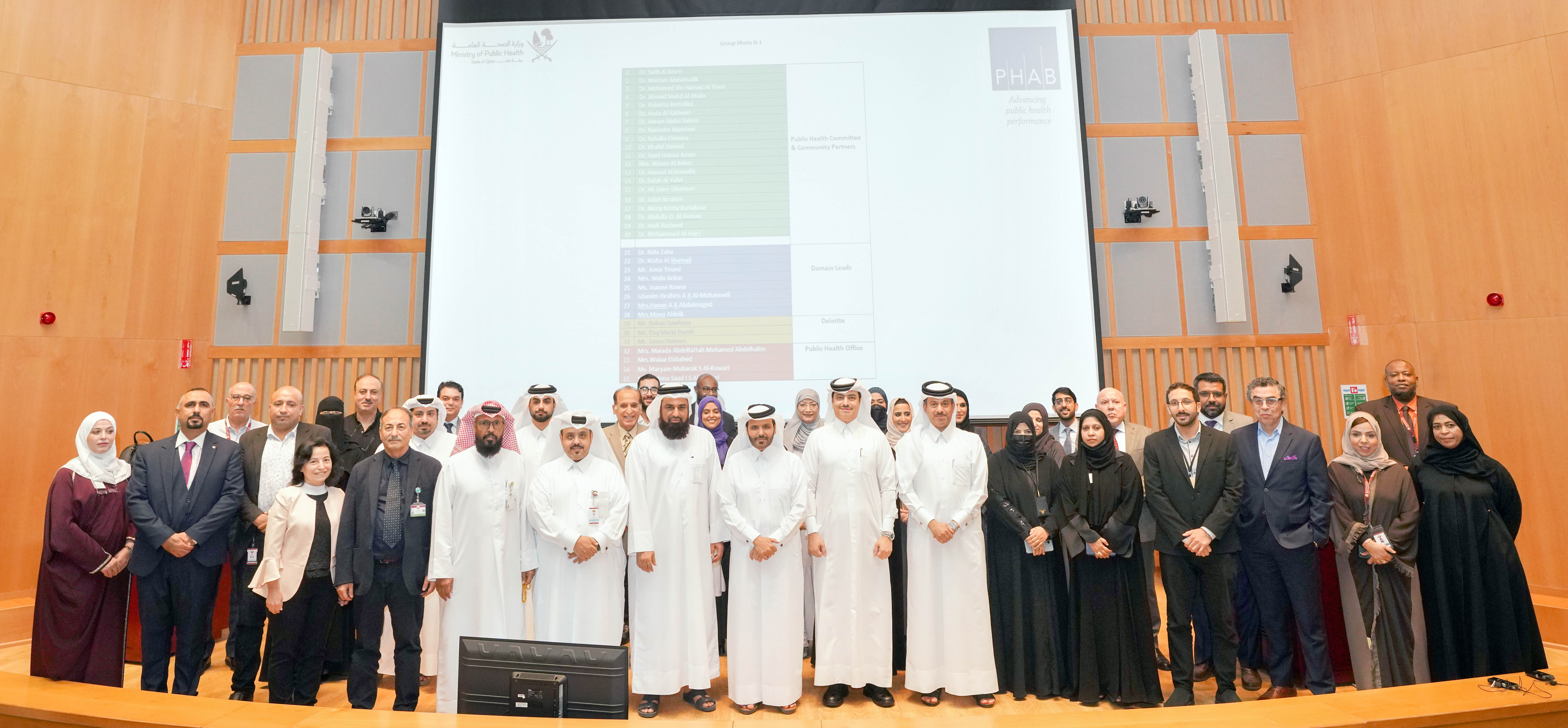 MOPH Awards Participants in the Accreditation of Public Health Services in Qatar​​